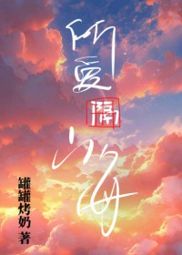 秦医生是否存在